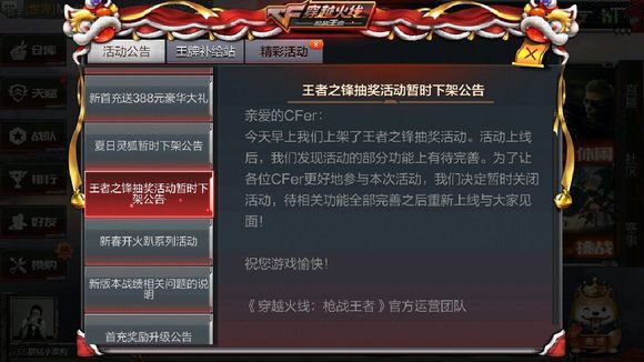 Խǹս֮齱ʱ¼ܹ[ͼ]