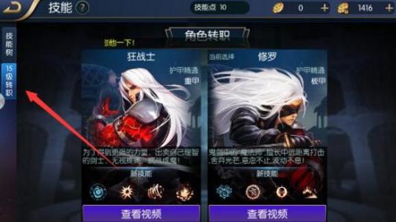 ¬��֮ŭ��ôתְ��ְҵתְ����[��ͼ]