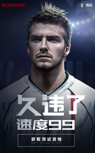 ����X KONAMI��������ô�� �����������ԤԼ�ڲ��ʸ����̽���[��ͼ]