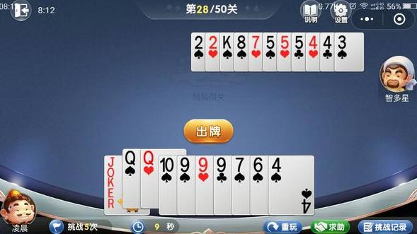 ΢�Ż��ֶ������о�28����ô�� �о�28��ͨ�ع���[��ͼ]