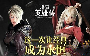 ����Ӣ�۴��������ϵͳ�淨 ������������