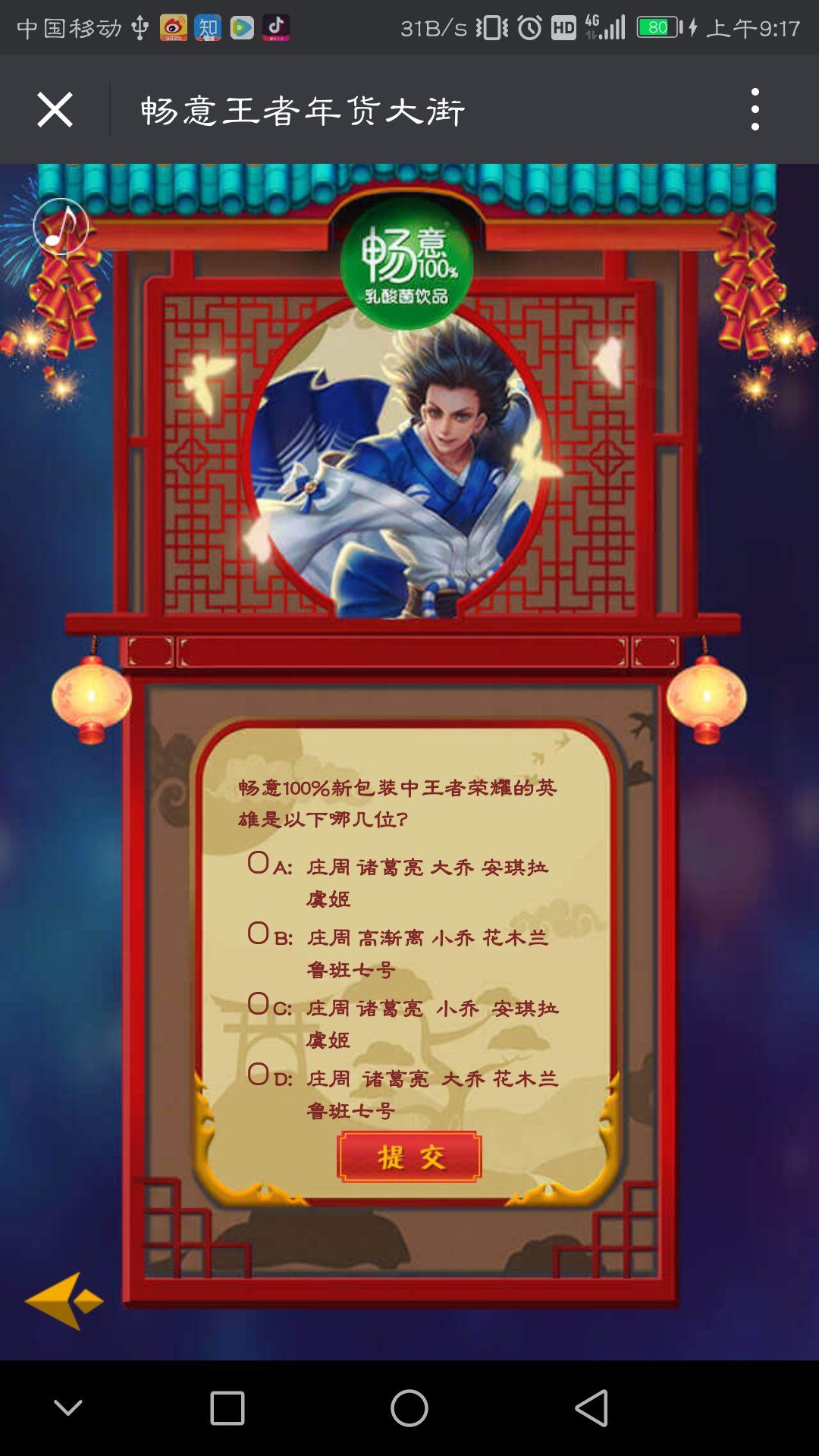 ����100%�°�װ��������ҫ��Ӣ���������ļ�λ��������ҫ����100%�𰸴�ȫ[��ͼ]