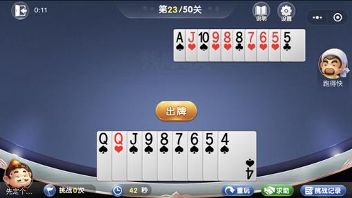 ΢�Ż��ֶ������о�23����ô�� �о�23��ͨ�ع���[��ͼ]