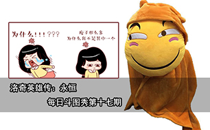 ÿ�ն�ͼ�� ����Ӣ�۴������㶷ͼ�������ʮ����