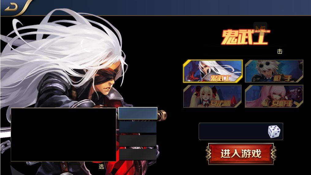 ¬��֮ŭ���Դ�ȫ ���ֹ��Ի���[��ͼ]