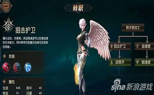 ������2Ѫ�ˡ����ζ��ټ�תְ תְ���ɷ���