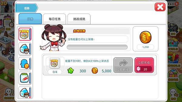 �ҵı�������׬Ǯ���� ���ʹ�ù���[��ͼ]