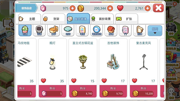 �ҵı����깥�Դ�ȫ ����������·����[��ͼ]