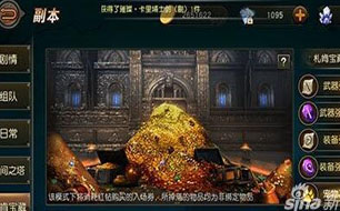 ����2Ѫ���������ϱ�����ս���� ��������