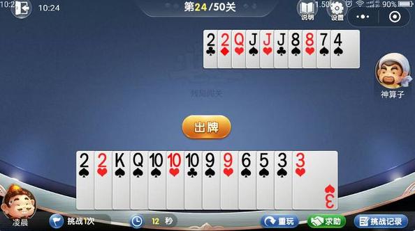 ΢�Ż��ֶ������о�24����ô�� �о�24��ͨ�ع���[��ͼ]