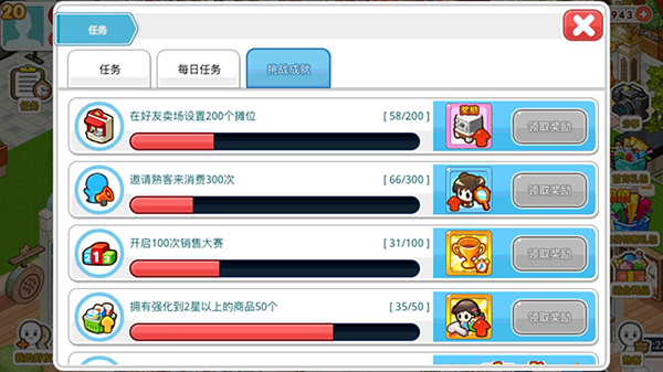 �ҵı����������ô�� ���»�ȡʹ�ù���[��ͼ]