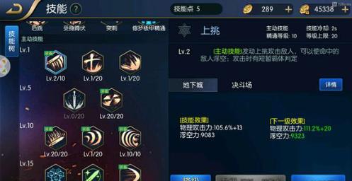 ¬��֮ŭ���޼ӵ㹥�� ����pk�����Ƽ�[��ͼ]