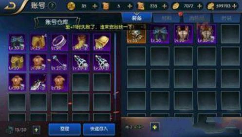 ¬��֮ŭ��ô���ף���ô��װ����[��ͼ]