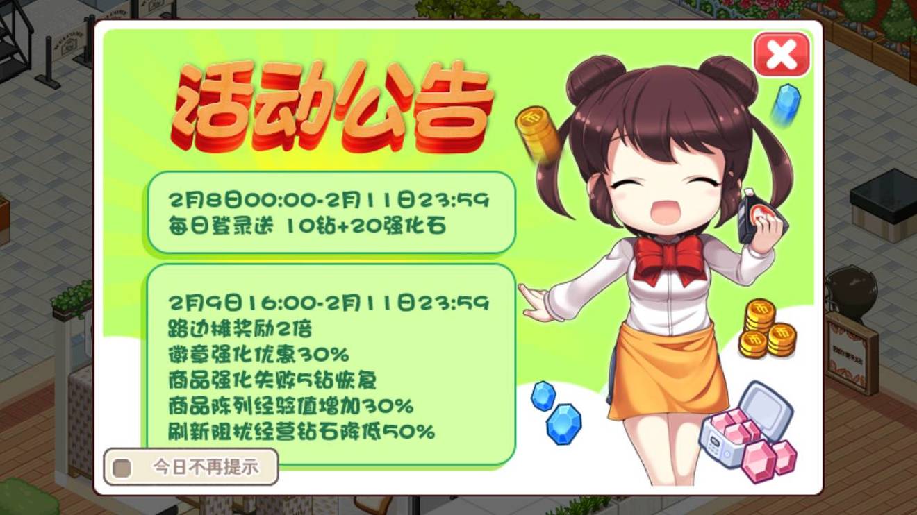 �ҵı�����2��8��~2��11�ջ��ȫ[��ͼ]