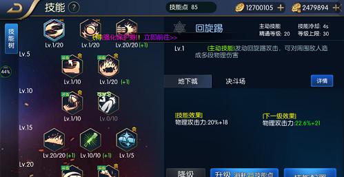 ¬��֮ŭ��ǹ�ӵ㹥�� ��ǹ���м���[��ͼ]