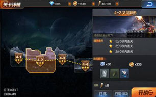 ���궷�ޡ�����ƪ 4-2����ͨ�ع���