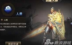 ����2Ѫ������ְҵѡ���� ��������һ��