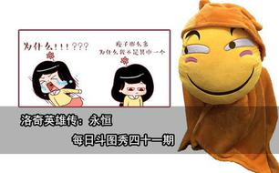 ÿ�ն�ͼ�� ����Ӣ�۴���������������ʮһ��