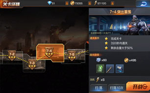 ���궷�ޡ����ξ���ƪ 7-4����ͨ�ع���