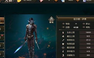 ����2Ѫ������������� ������Ҫ��ô����