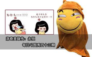 ÿ�ն�ͼ�� ����Ӣ�۴���������������ʮ����