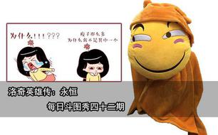 ÿ�ն�ͼ�� ����Ӣ�۴���������������ʮ����