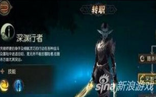 ����2Ѫ��ְҵ���״�ȫ ����ְҵ��ת���