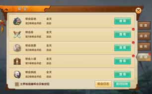 ���Ӣ�۴����ΰ����� ��Ⱥ��Ӿͼ���