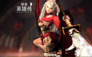 ����Ӣ�۴�:�����ɫ�������� �趯������