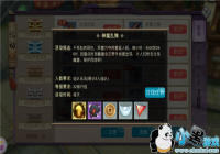 ��ɽ������¼����ħ���� ���Ѻ�������Ҫ