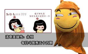 ÿ�ն�ͼ�� ����Ӣ�۴���������������ʮ����