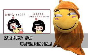 ÿ�ն�ͼ�� ����Ӣ�۴���������������ʮ����