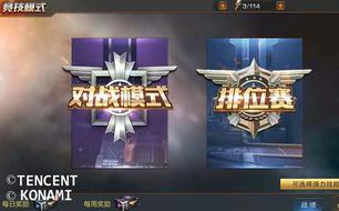 �궷�޹�����λս����������ü�ıս������