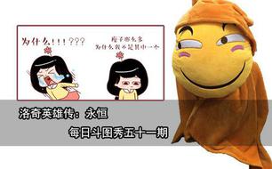 ÿ�ն�ͼ�� ����Ӣ�۴���������������ʮһ��