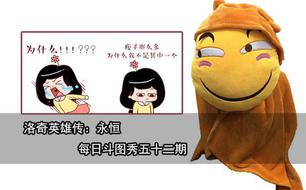 ÿ�ն�ͼ�� ����Ӣ�۴���������������ʮ����