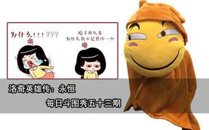 ÿ�ն�ͼ�� ����Ӣ�۴���������������ʮ����