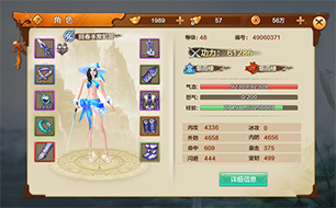 ���Ӣ�۴�����΢봵�V��ҵ�ս����������