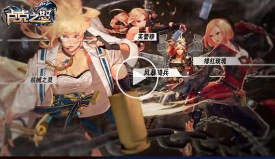 ¬��֮ŭ�Ͱ�����֮ŭ��ʲô���� ¬��֮ŭ�Ͱ�����֮ŭ�������[��ͼ]