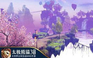 ̫����è3���������ô��ȡ �����������ͼ�����