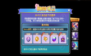 ���������Ե��µĸ��� ���ĵ�һ�¹ؿ�10����