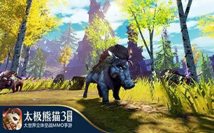 Ѱ��֮�á�̫����è3�����������������ع���