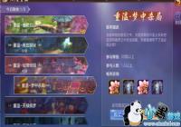 �����֮��2��50�����鸱������