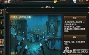 ����2Ѫ�˿�³�������ս���� ��÷ḻ����