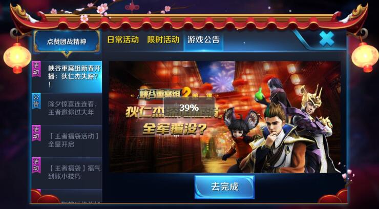 ������ҫϿ���ذ���2��1��������˭ Ͽ���ذ���2��1����ֽ���[��ͼ]