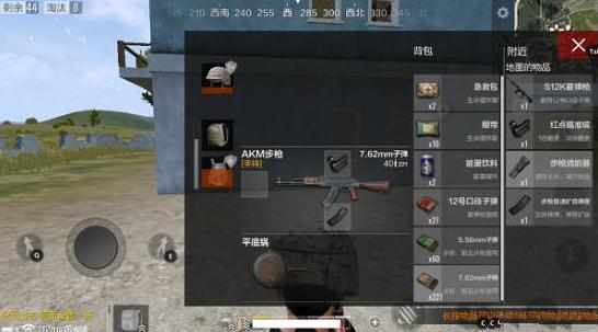 ��������ȫ������AKM��ô�� AKM����Ƽ���ʵ�ü���[��ͼ]