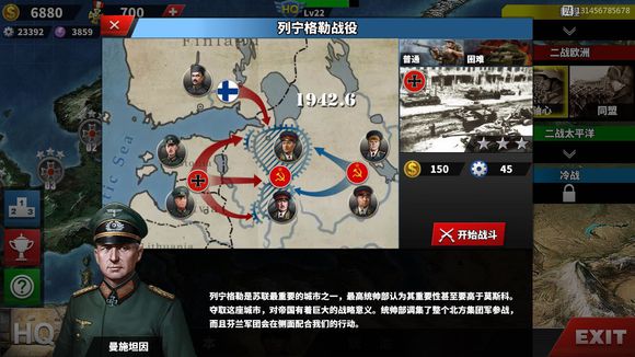 ����������4��������ս�۹���[��ͼ]