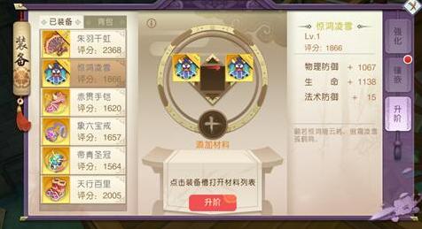 ɽ������¼װ����ô���죿װ�����칥��[��ͼ]