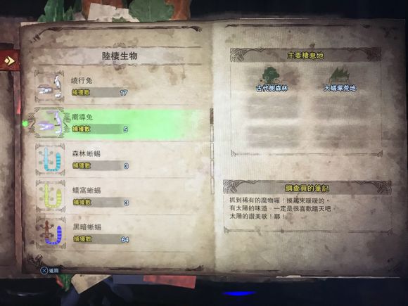 �����������绷�������ȫ �������ｱ��һ��[��ͼ]