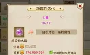 �ʵ�����װ����ô�ֱ� ��Ʒװ��һ�۷����