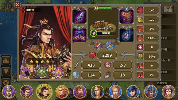 ŷ½ս��5ǰ��ʱ����ս���̵㽱����ϸ[��ͼ]